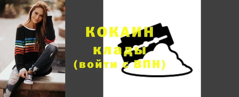 КОКАИН 99%  дарнет шоп  Армавир 